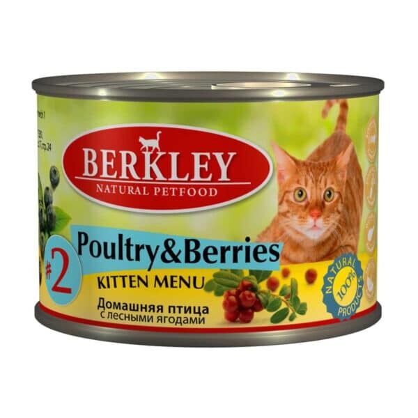 Berkley Kitten #2 Poultry&Berries 200g - konservi kaķēniem ar mājputnu gaļu un ogām