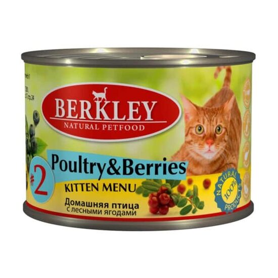 Berkley Kitten #2 Poultry&Berries 200g - konservi kaķēniem ar mājputnu gaļu un ogām